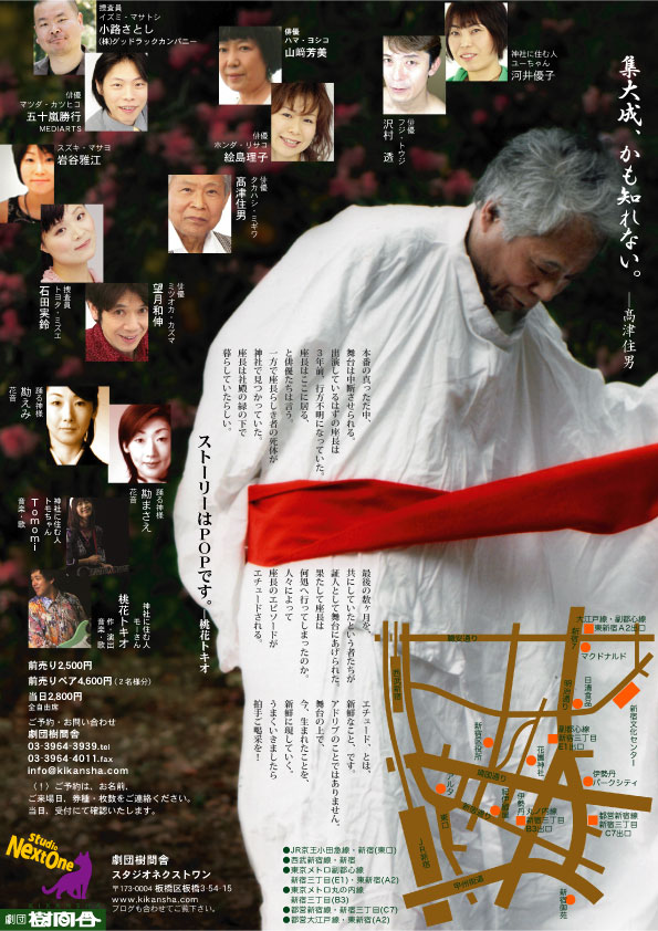 「俳幽物語り」うら